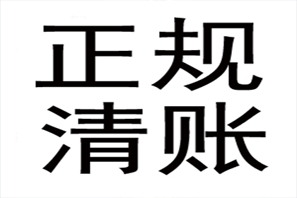 如何应对他人长期拖欠债务问题